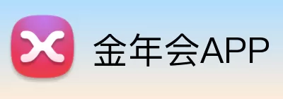 金年会APP logo